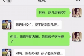 乌兰察布贷款清欠服务